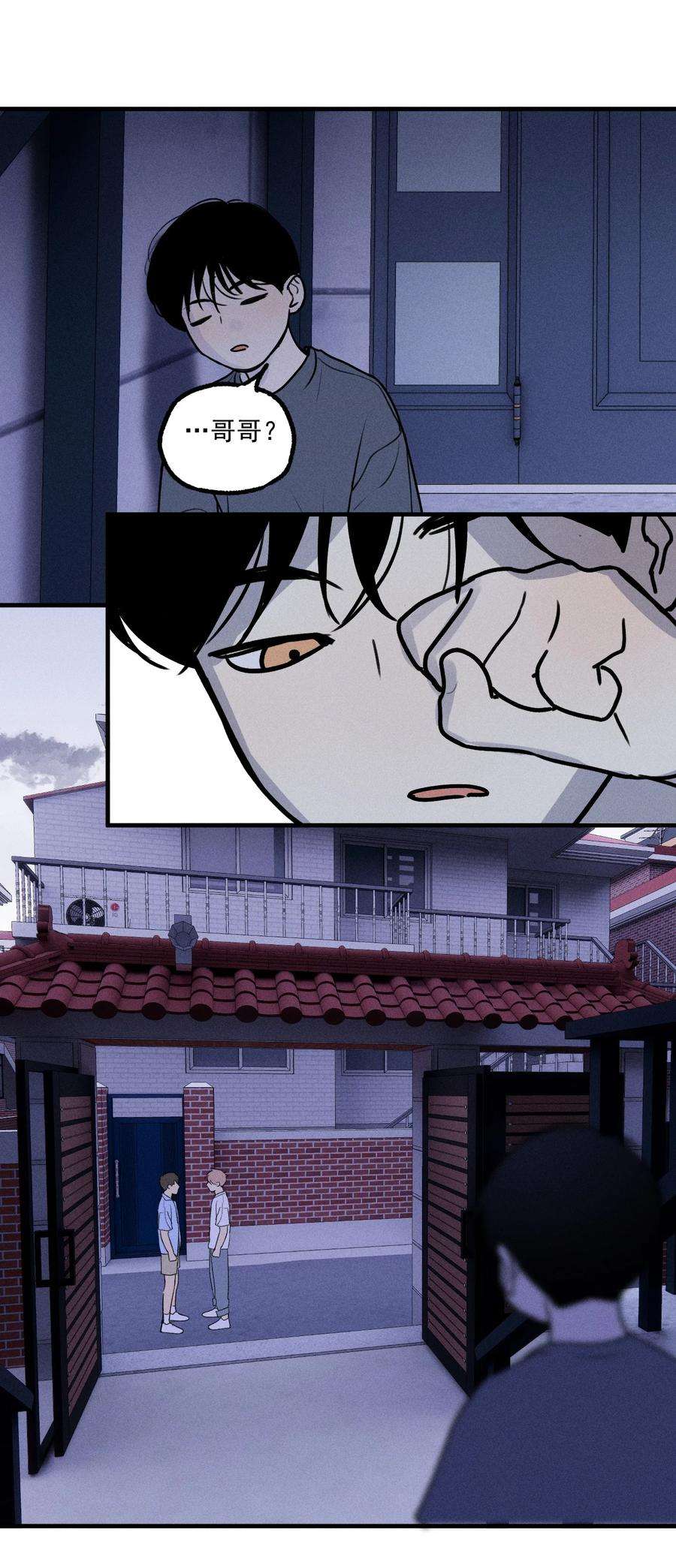 神的身份证17话 贝壳