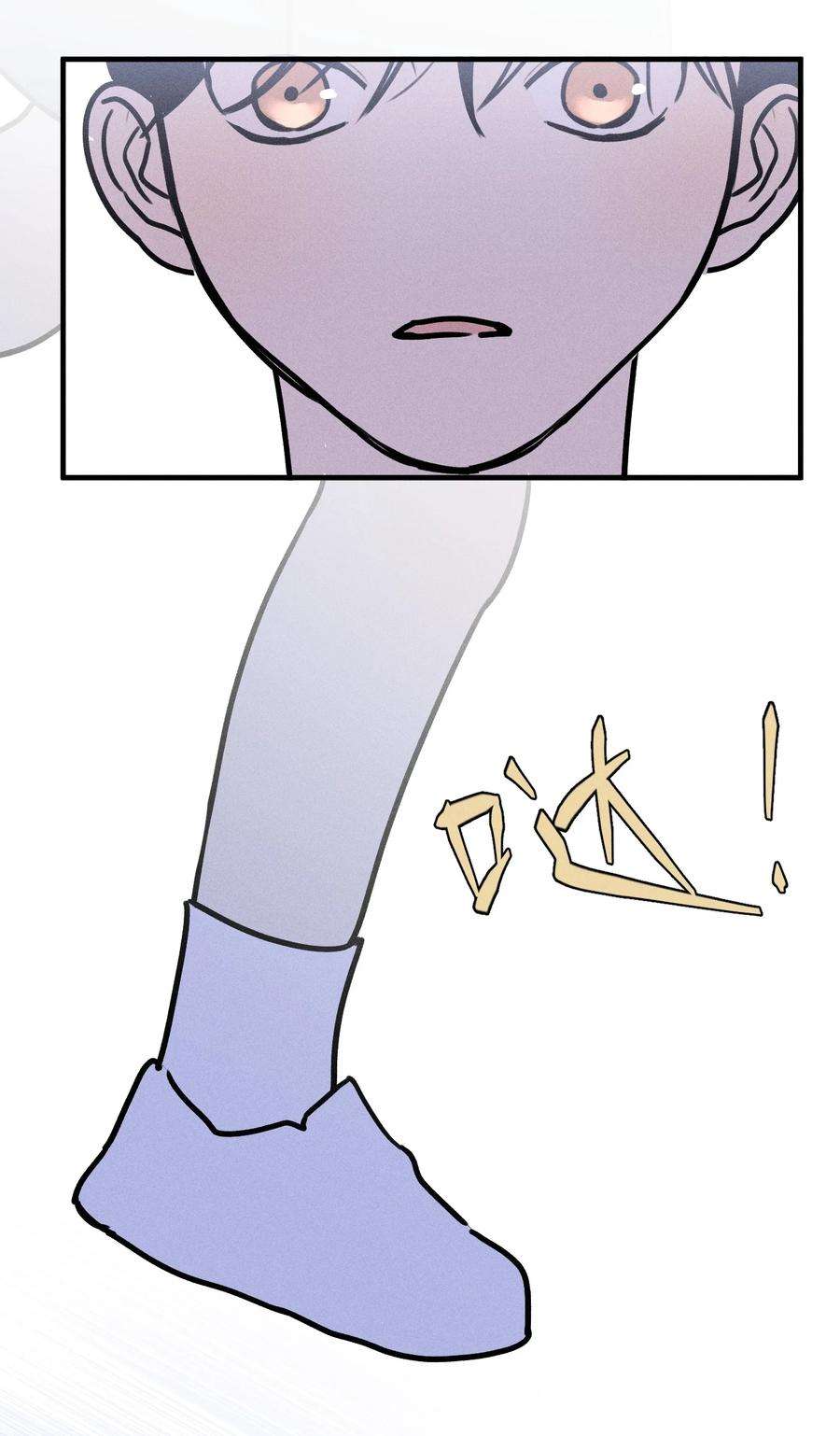 神的身份证17话 贝壳