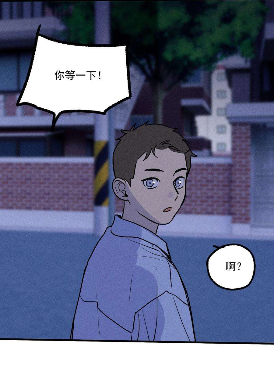 神的身份证17话 贝壳