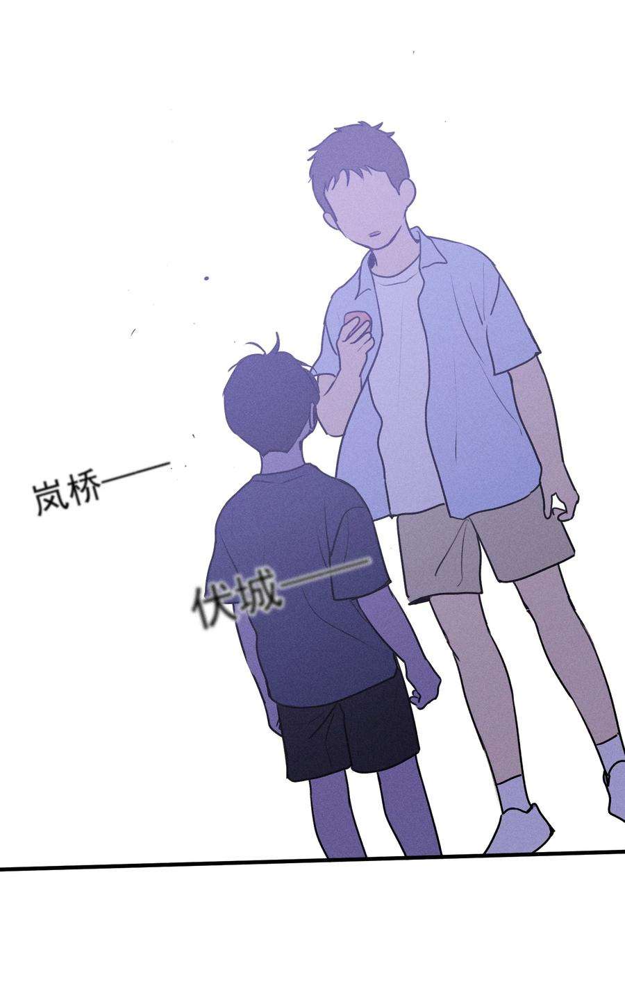 神的身份证17话 贝壳