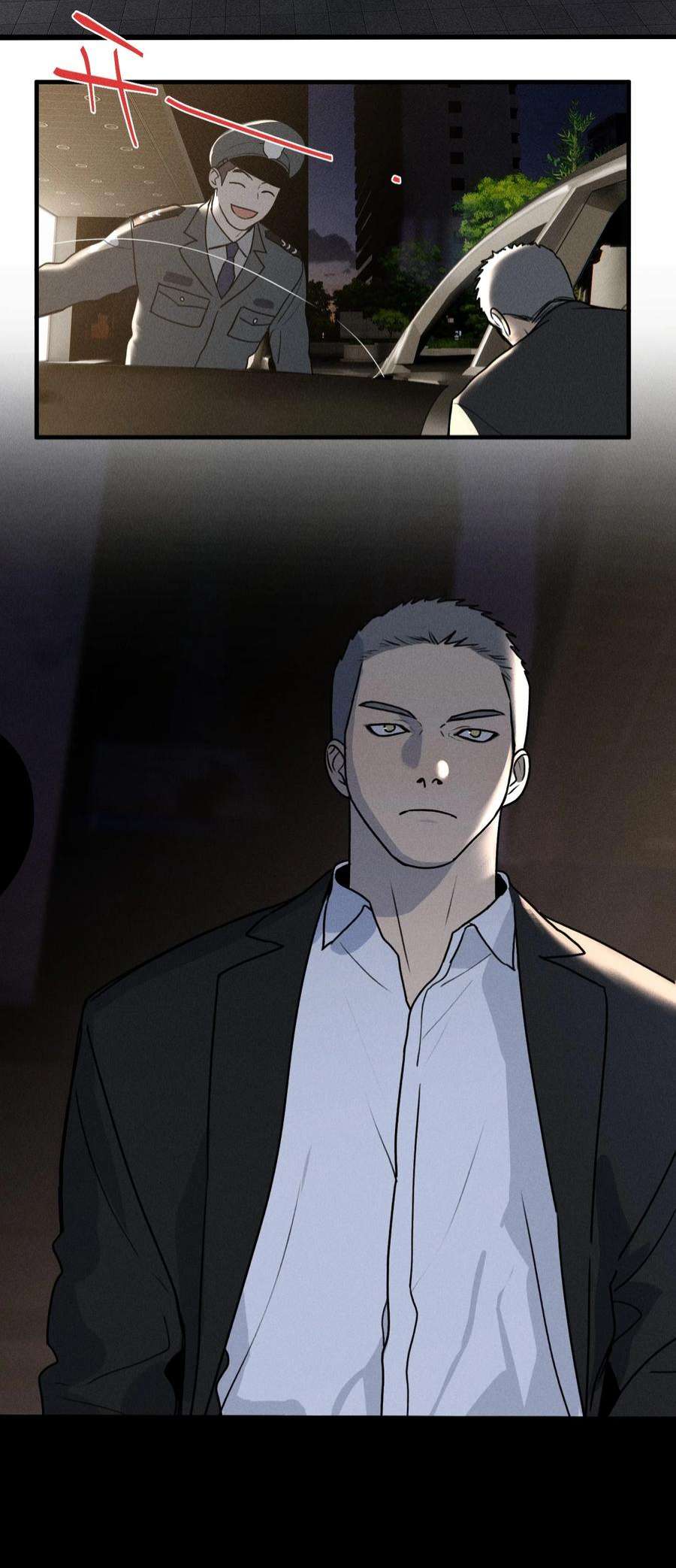 神的身份证19话 熟悉的名字