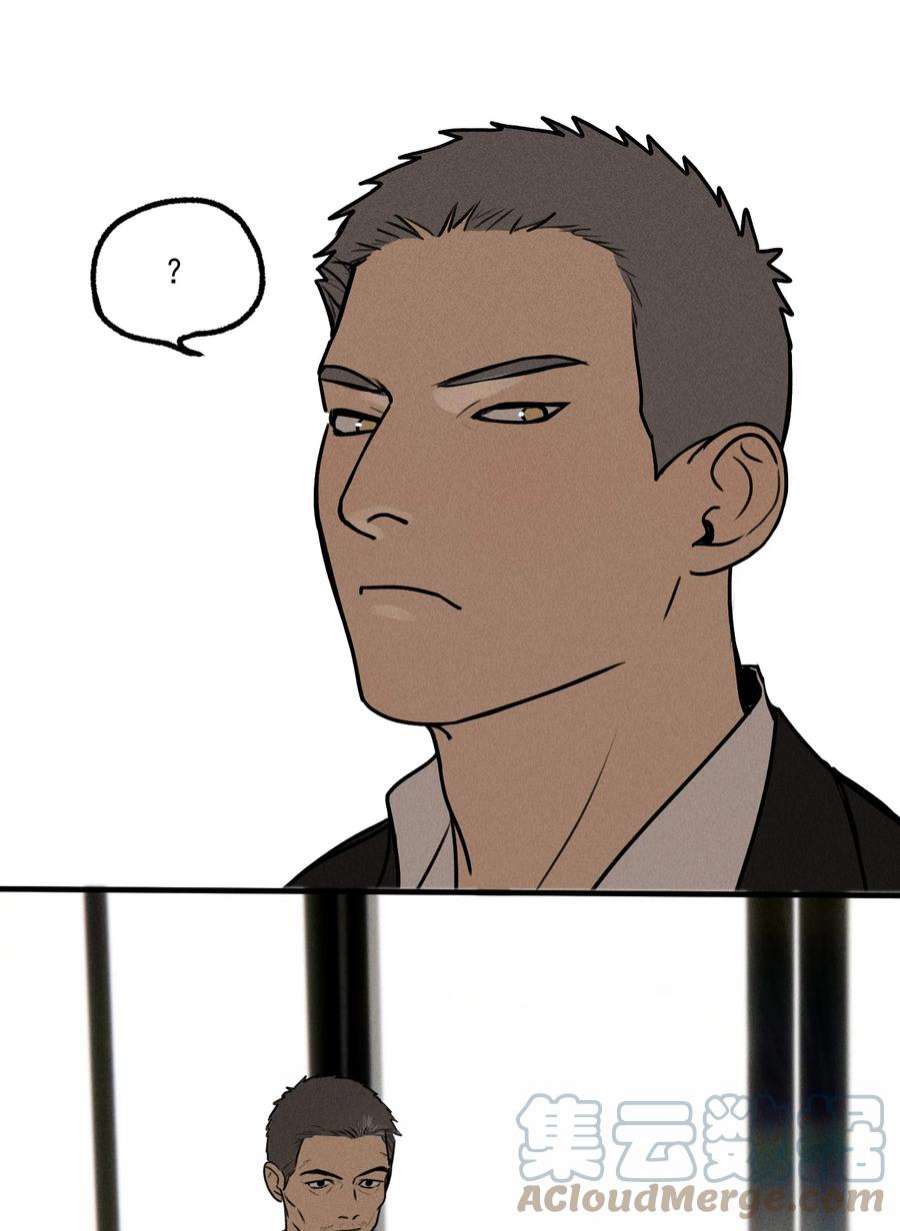 神的身份证19话 熟悉的名字