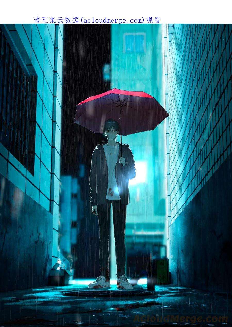 神的身份证20话 人物联系