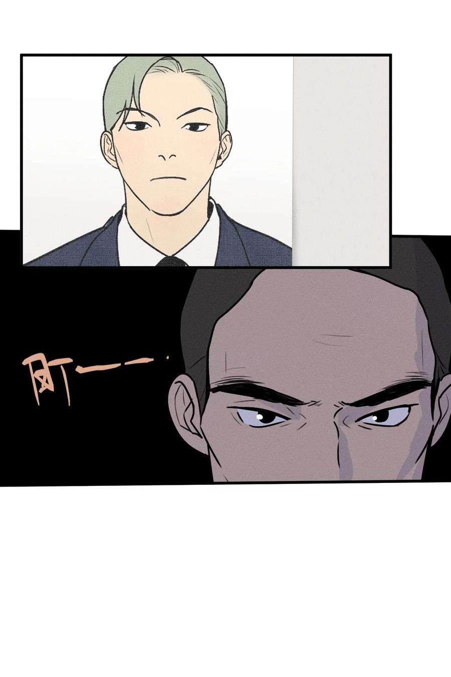 神的身份证20话 人物联系