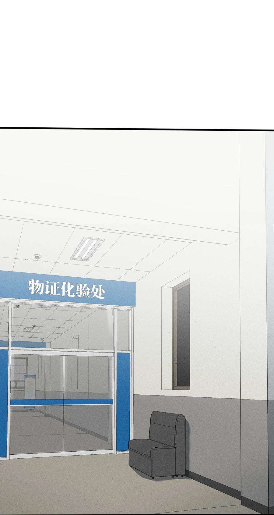 神的身份证20话 人物联系