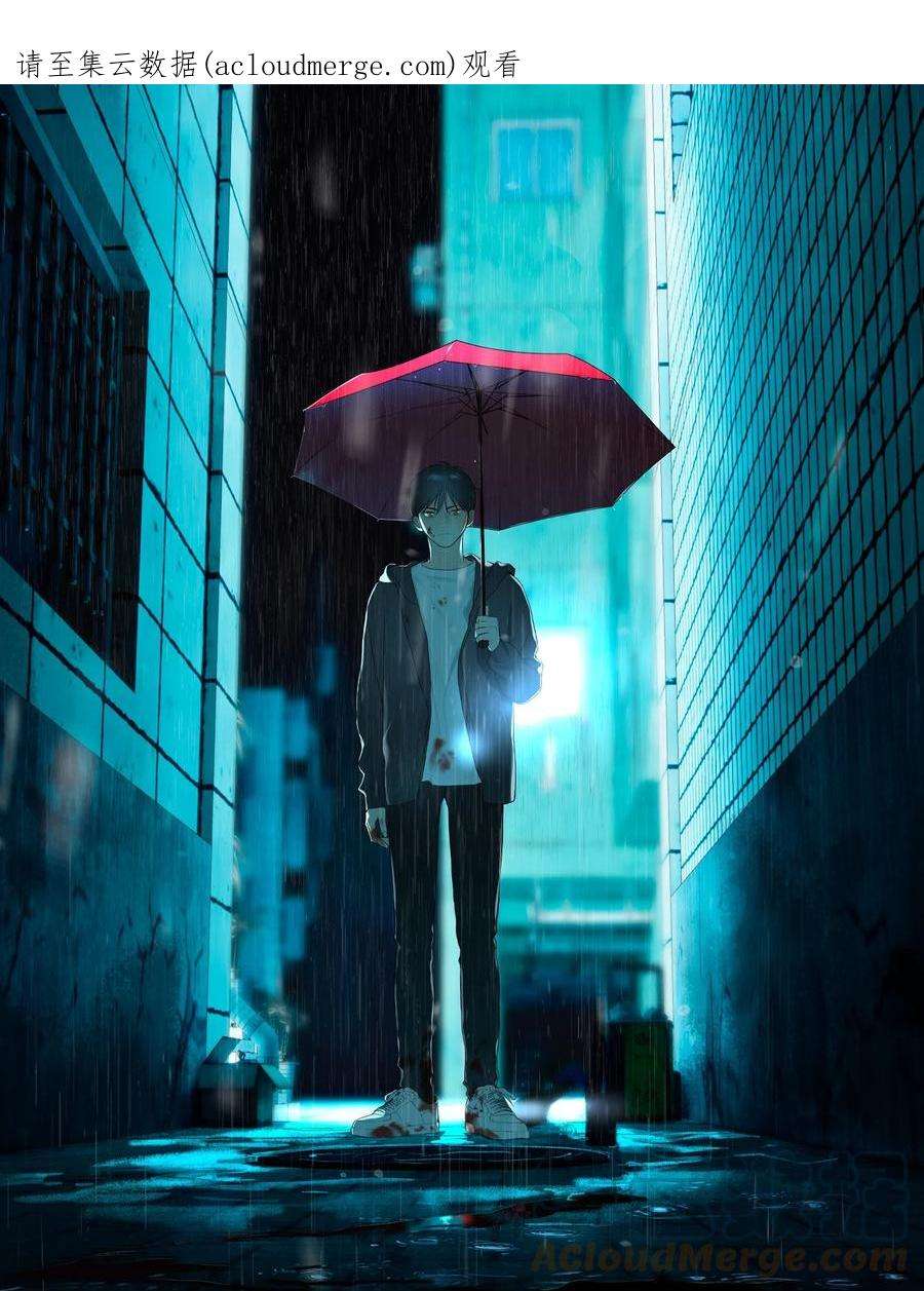 神的身份证21话 全员一心