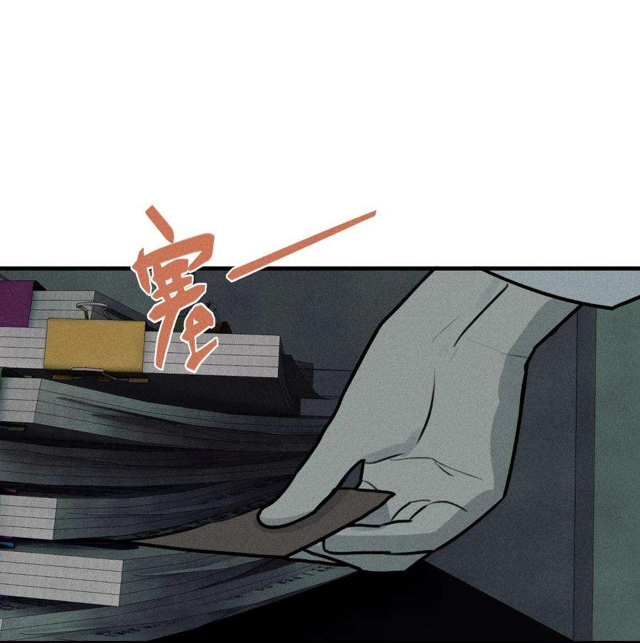 神的身份证21话 全员一心