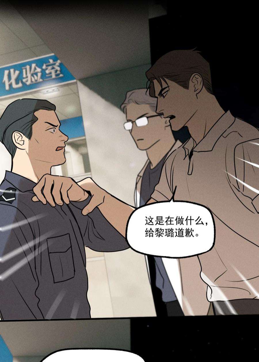 神的身份证21话 全员一心