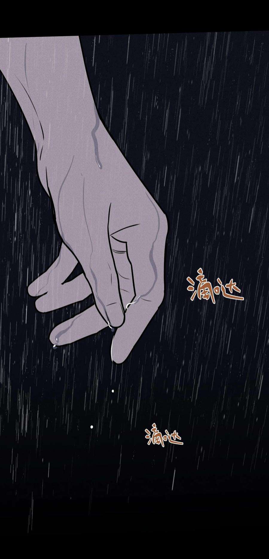 神的身份证22话 暴风来临前