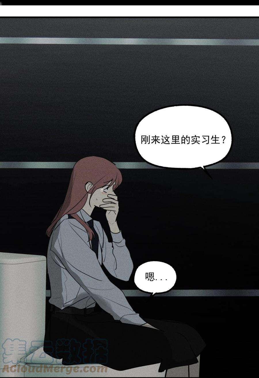 神的身份证番外1 记事本