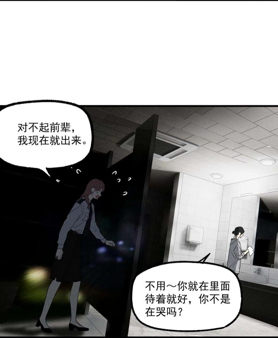 神的身份证番外1 记事本