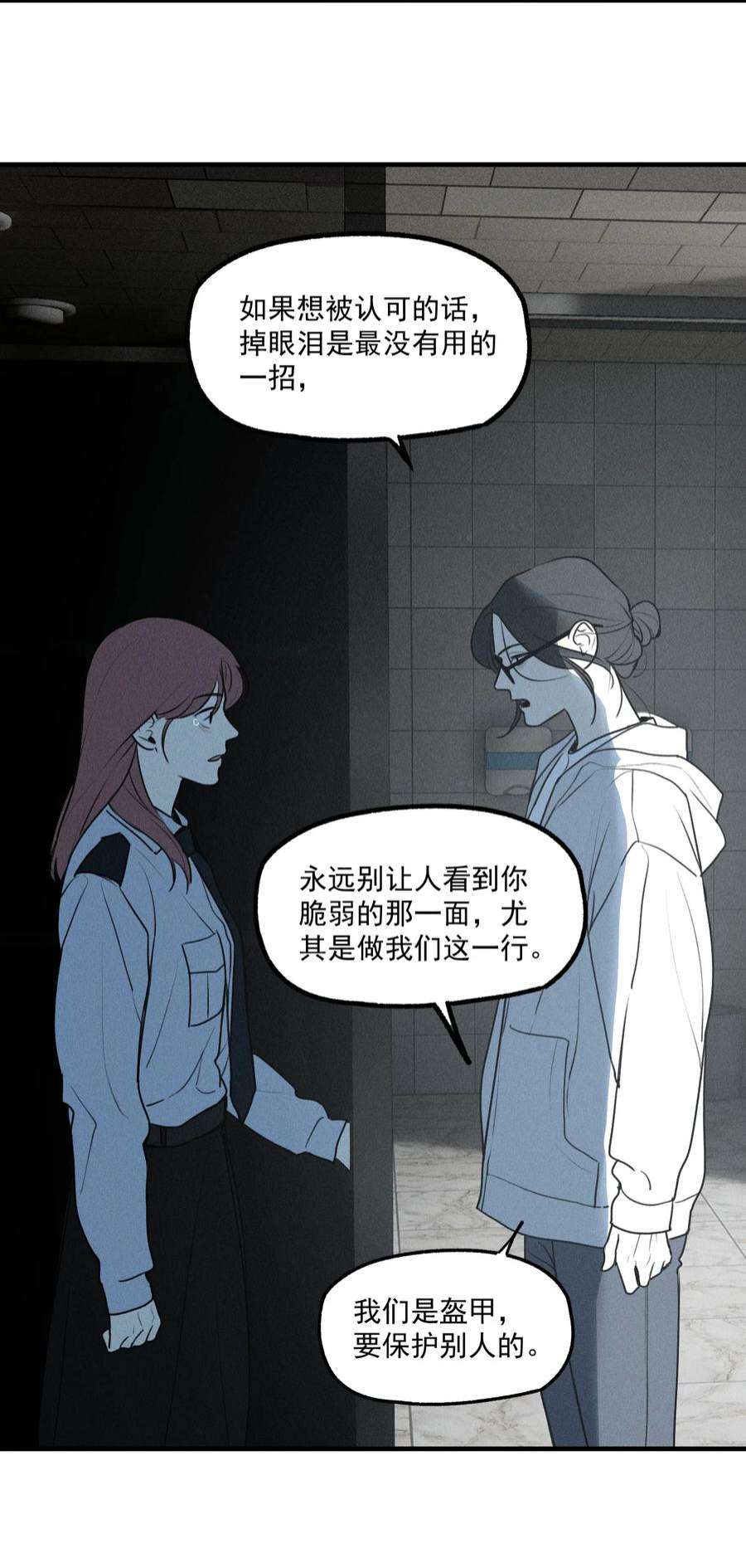 神的身份证番外1 记事本