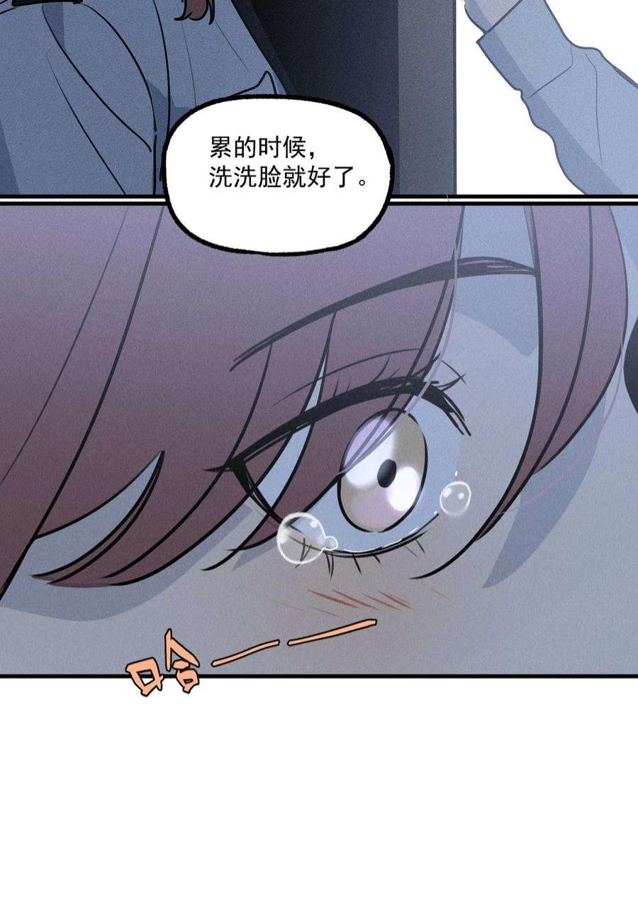 神的身份证番外1 记事本