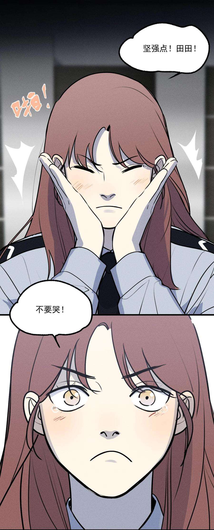 神的身份证番外1 记事本