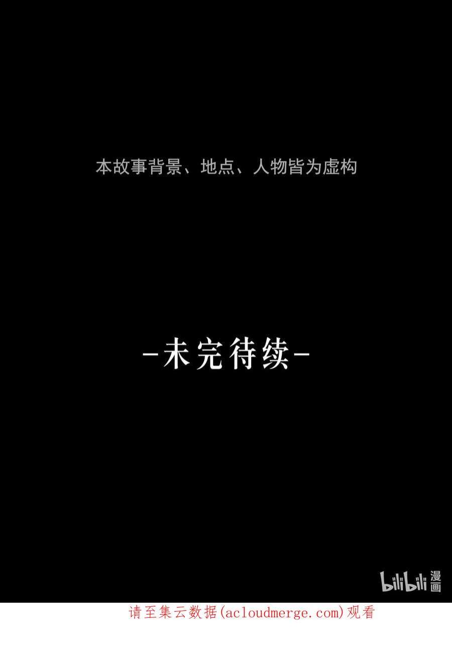 神的身份证番外1 记事本