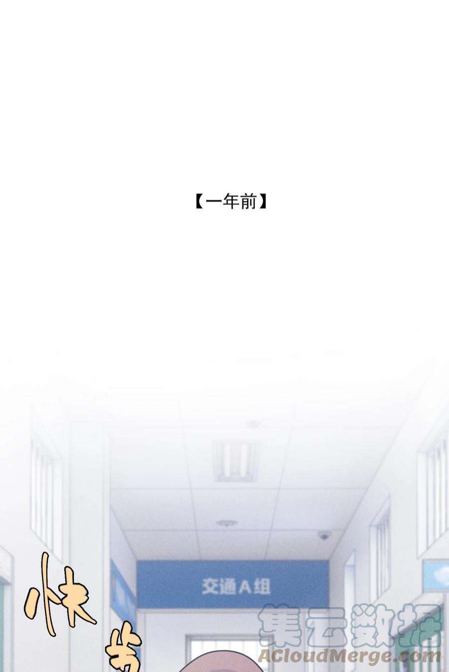 神的身份证番外1 记事本