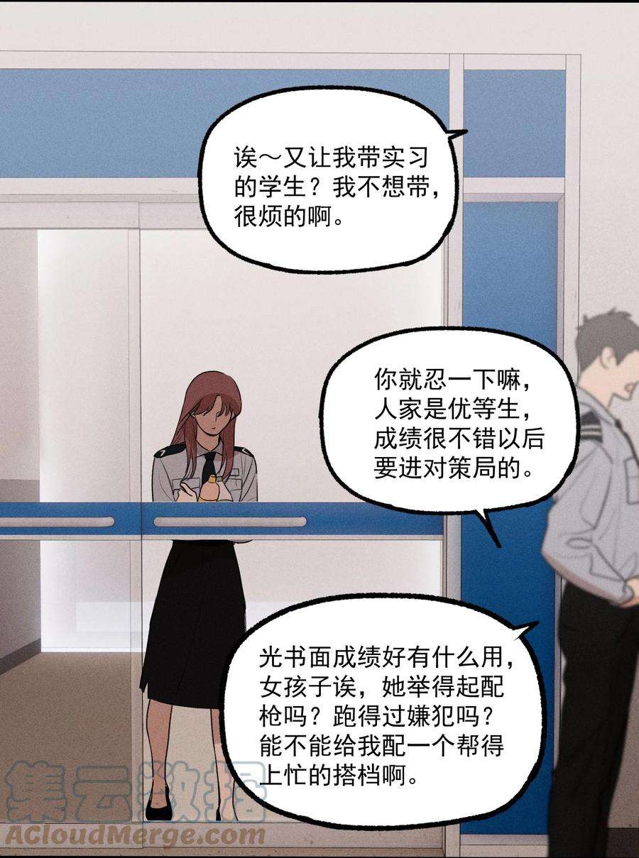 神的身份证番外1 记事本