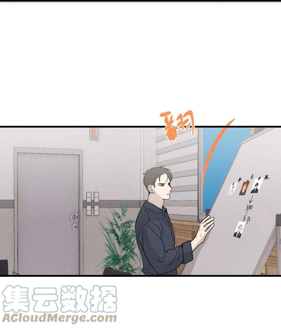 神的身份证25话 天台对话