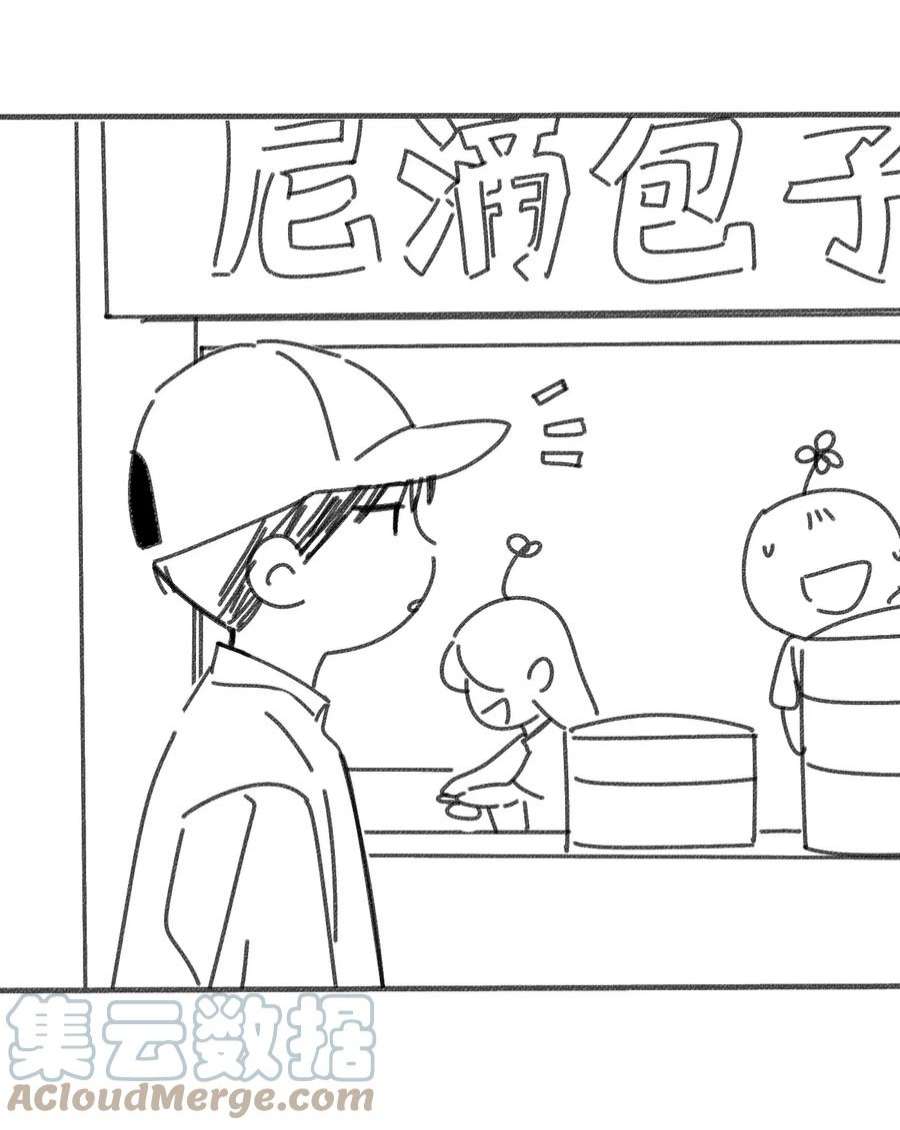 神的身份证小剧场 本周暂停更新