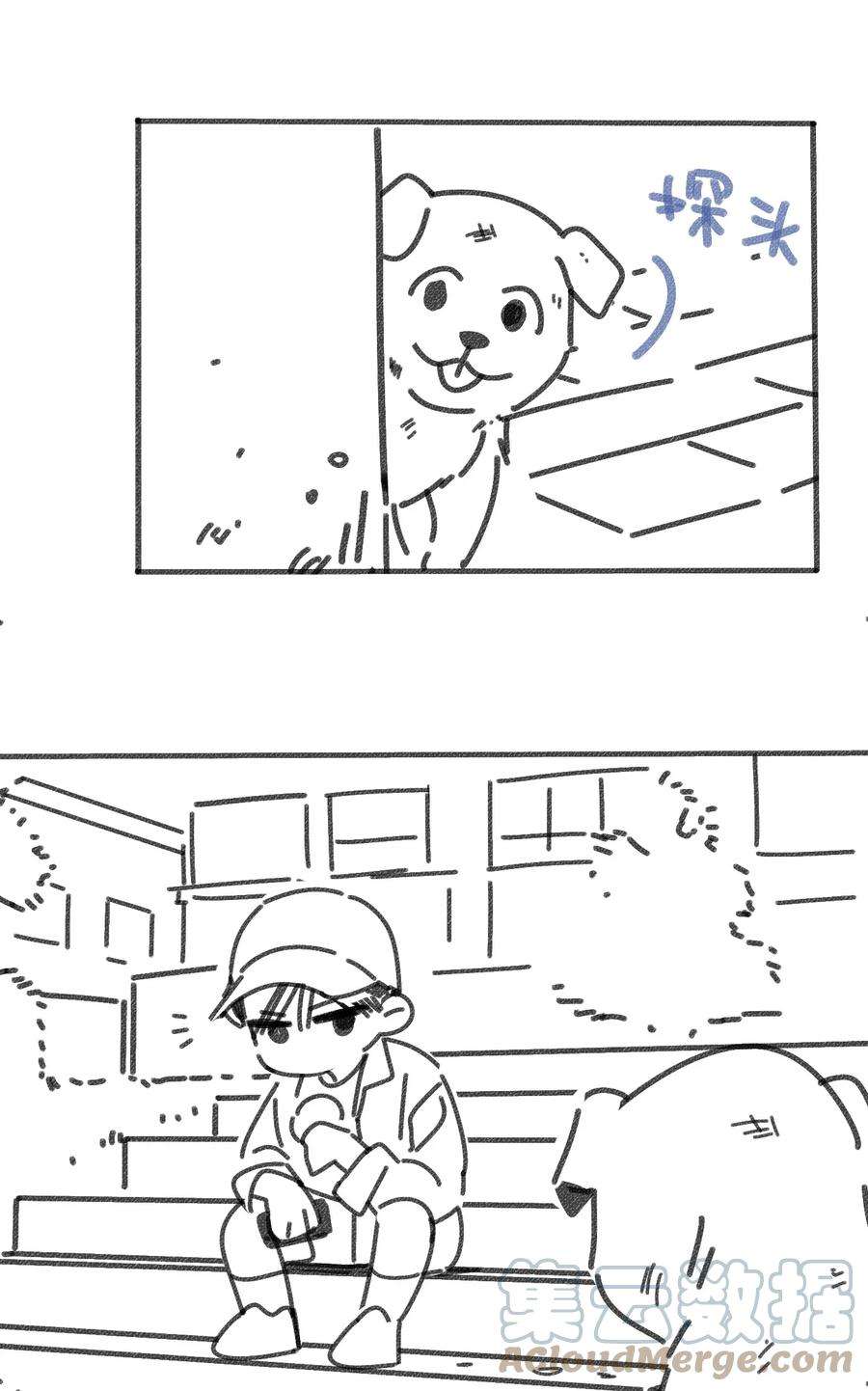 神的身份证小剧场 本周暂停更新