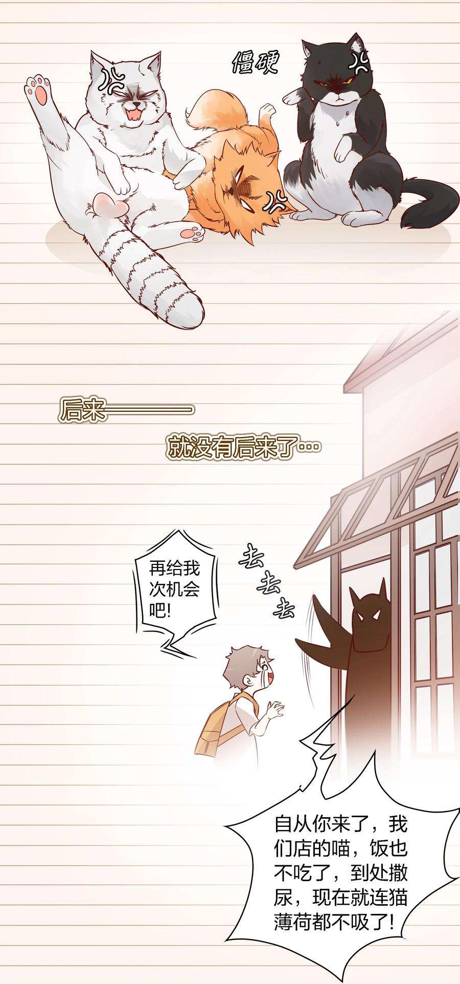 爱你，无关其他001 酒吧躁动