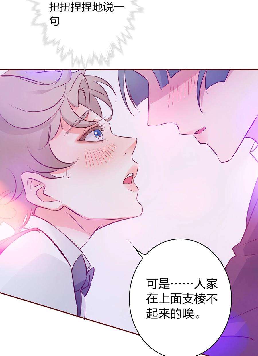 爱你，无关其他001 酒吧躁动