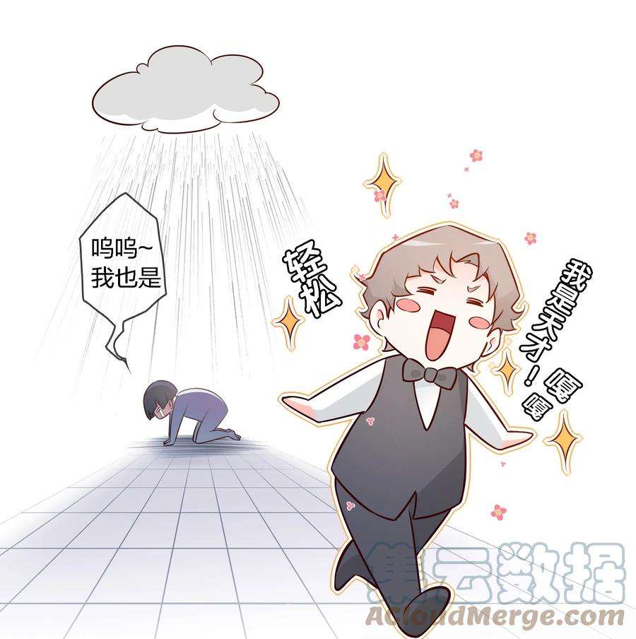 爱你，无关其他001 酒吧躁动