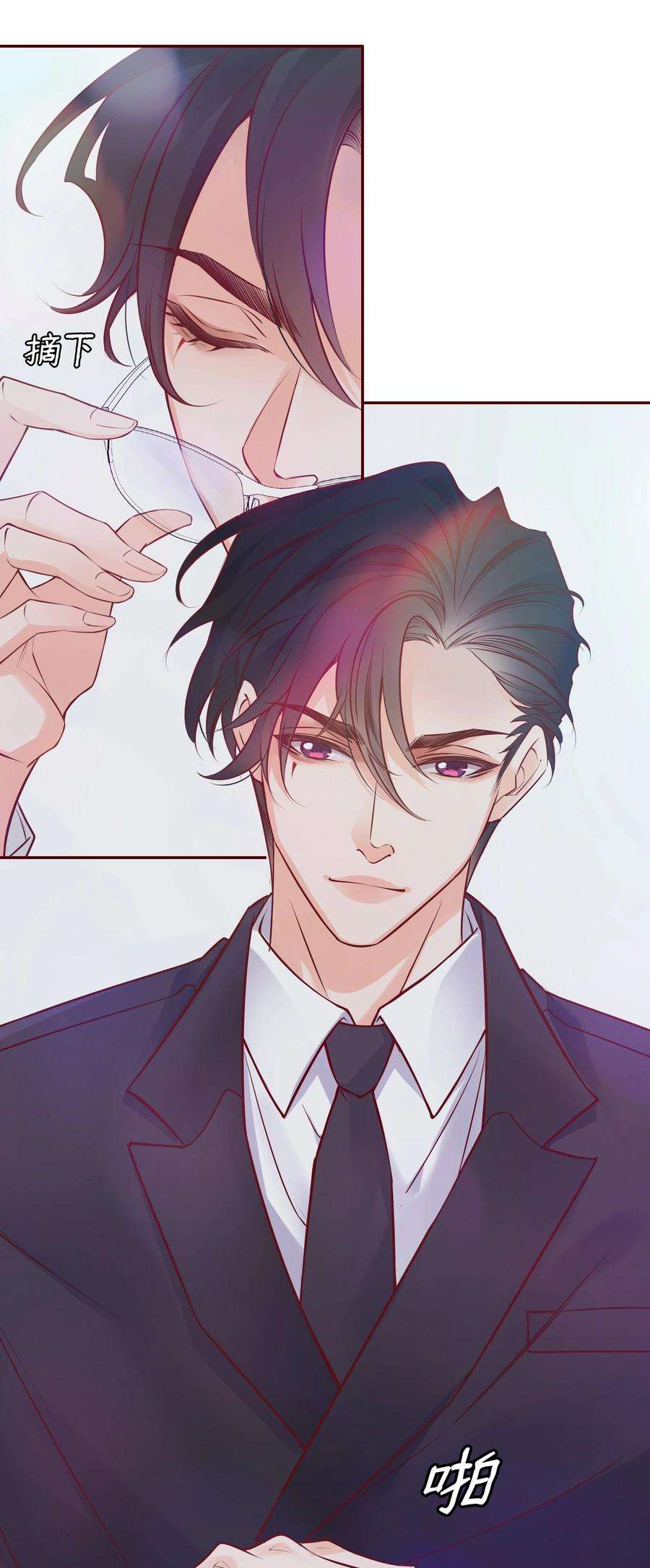 爱你，无关其他001 酒吧躁动