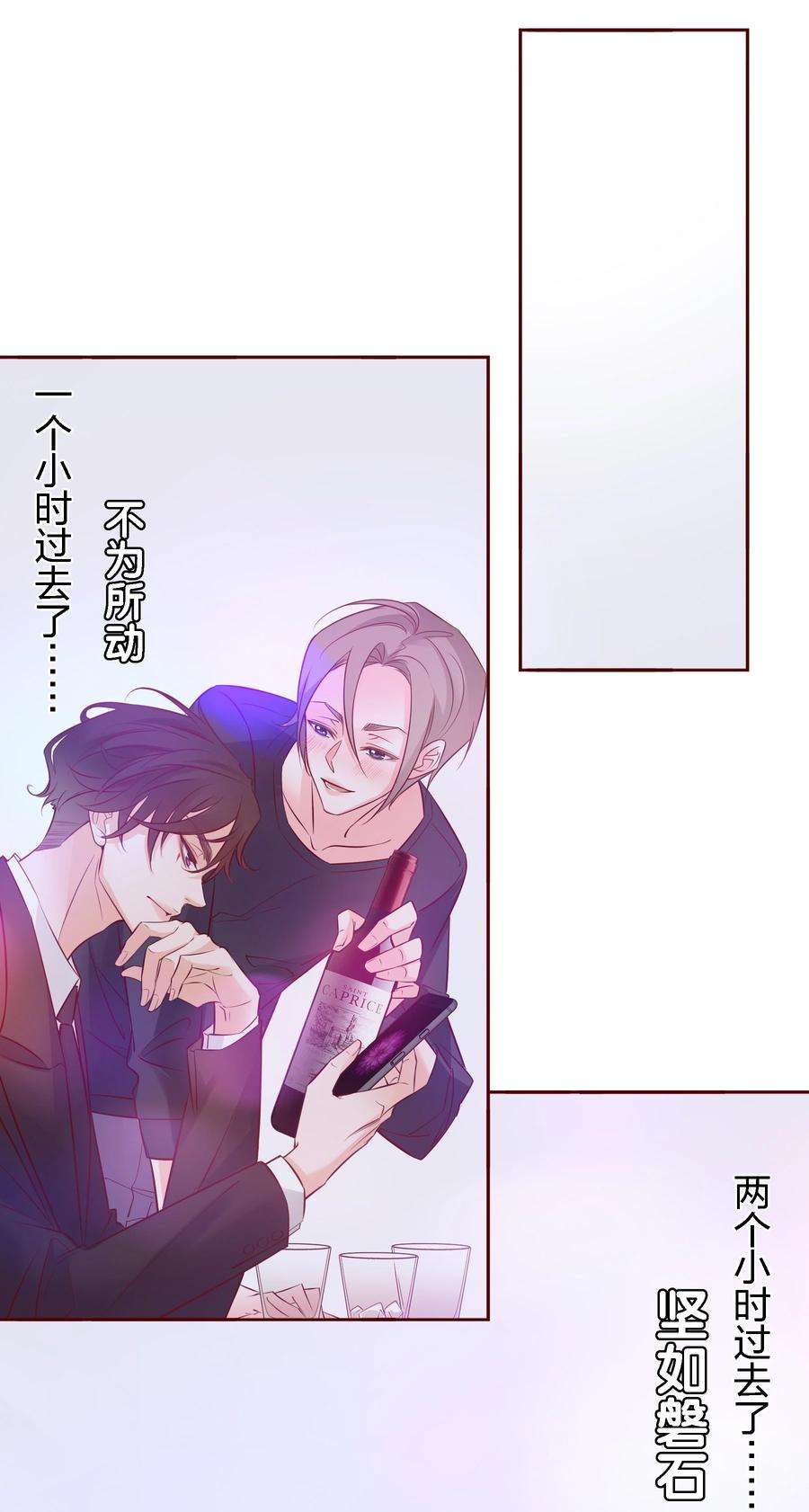 爱你，无关其他001 酒吧躁动