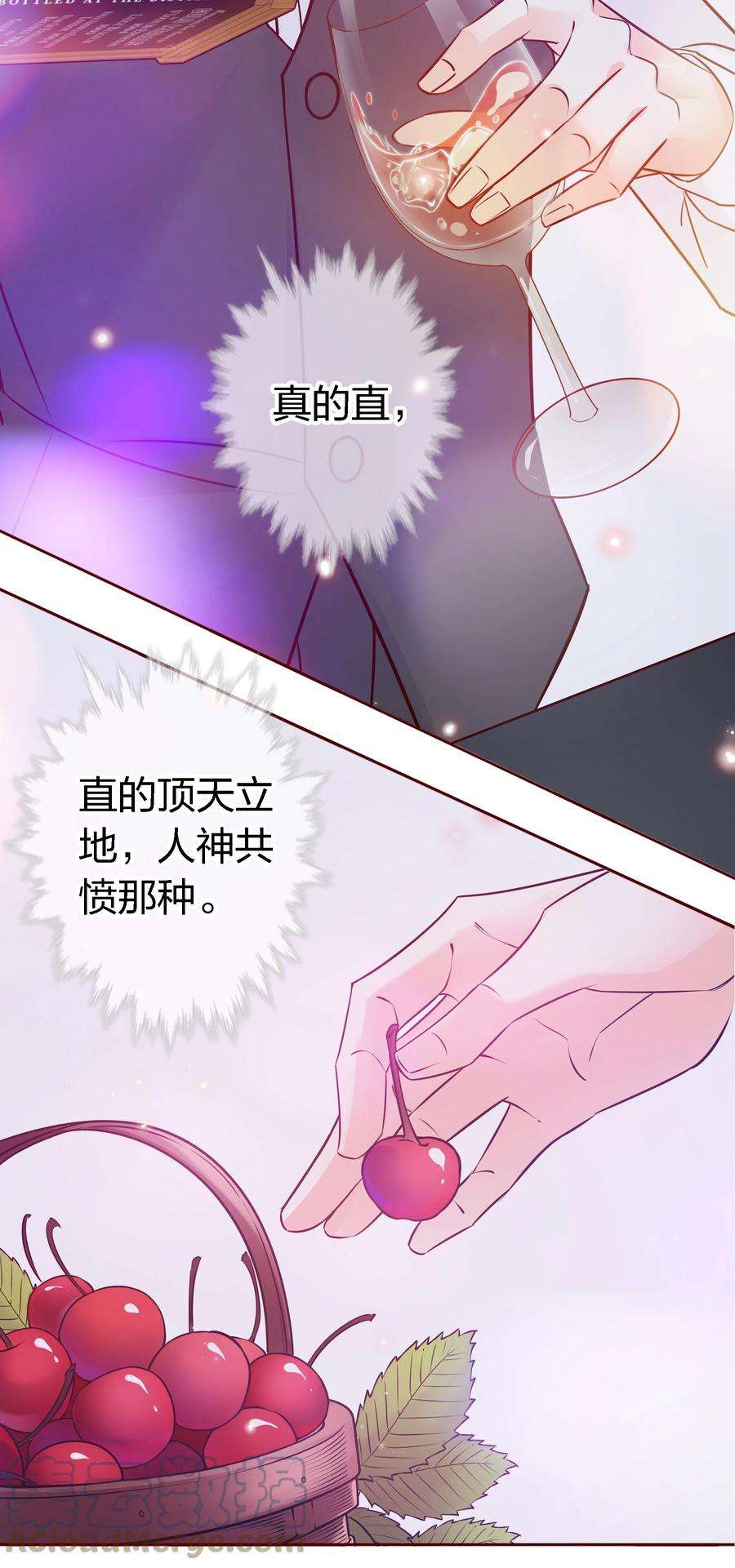爱你，无关其他001 酒吧躁动