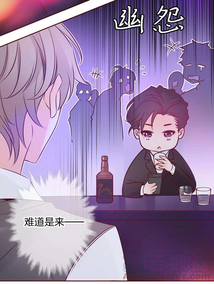 爱你，无关其他001 酒吧躁动