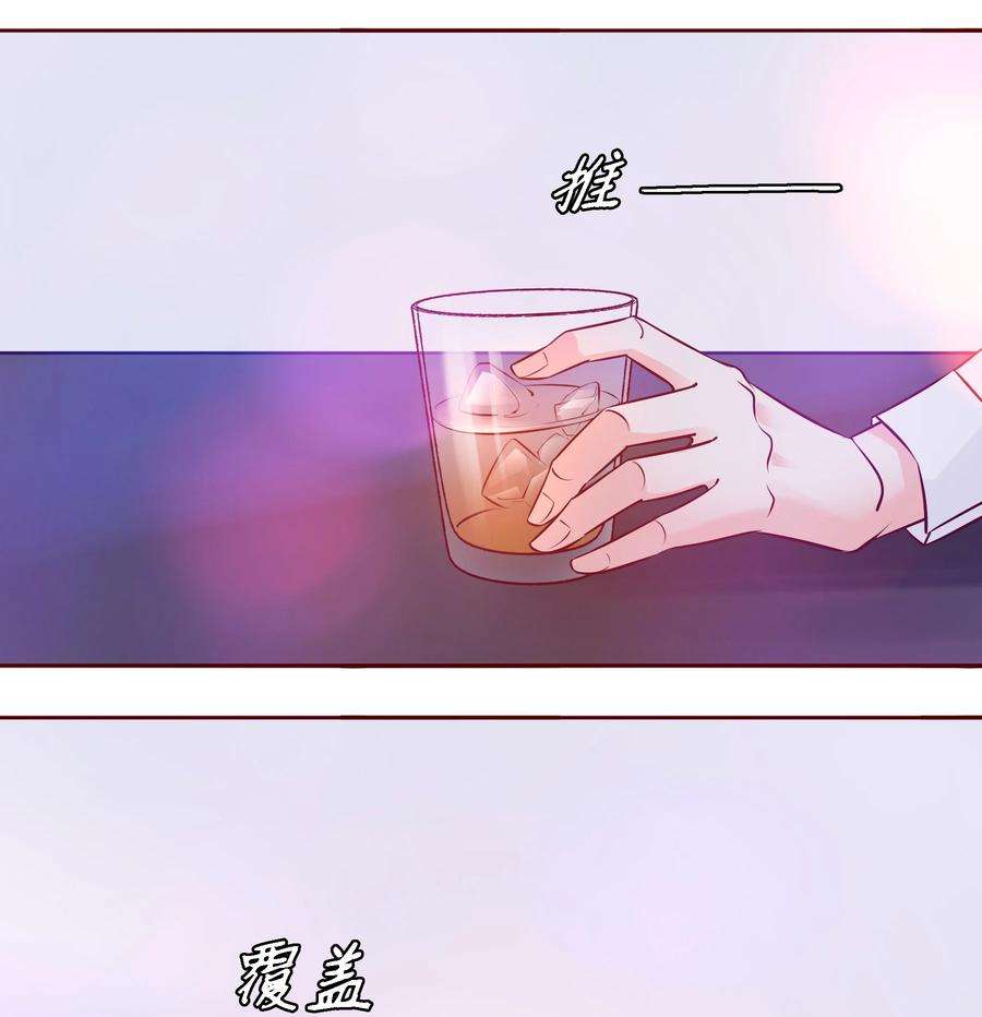 爱你，无关其他001 酒吧躁动