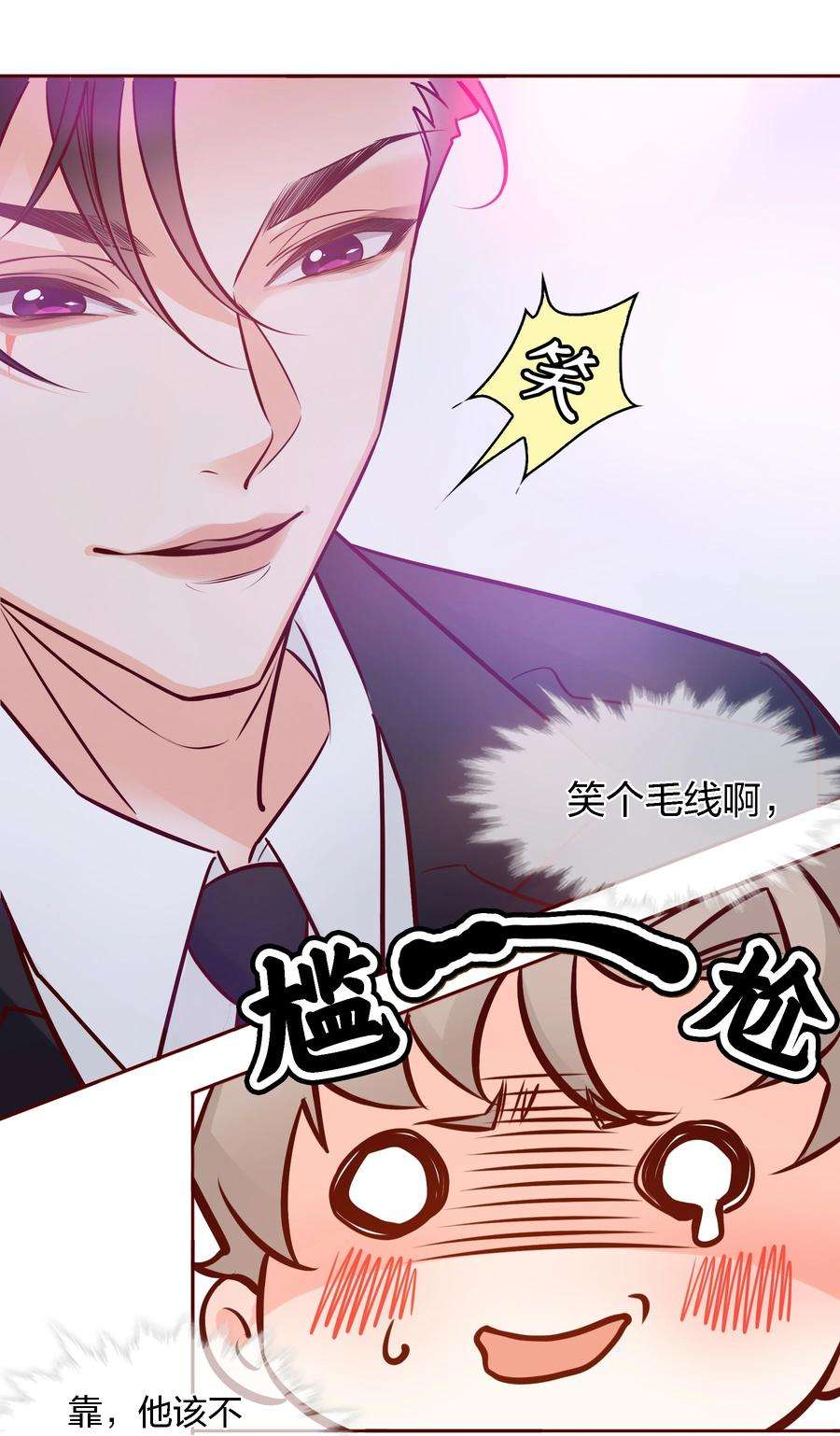 爱你，无关其他001 酒吧躁动