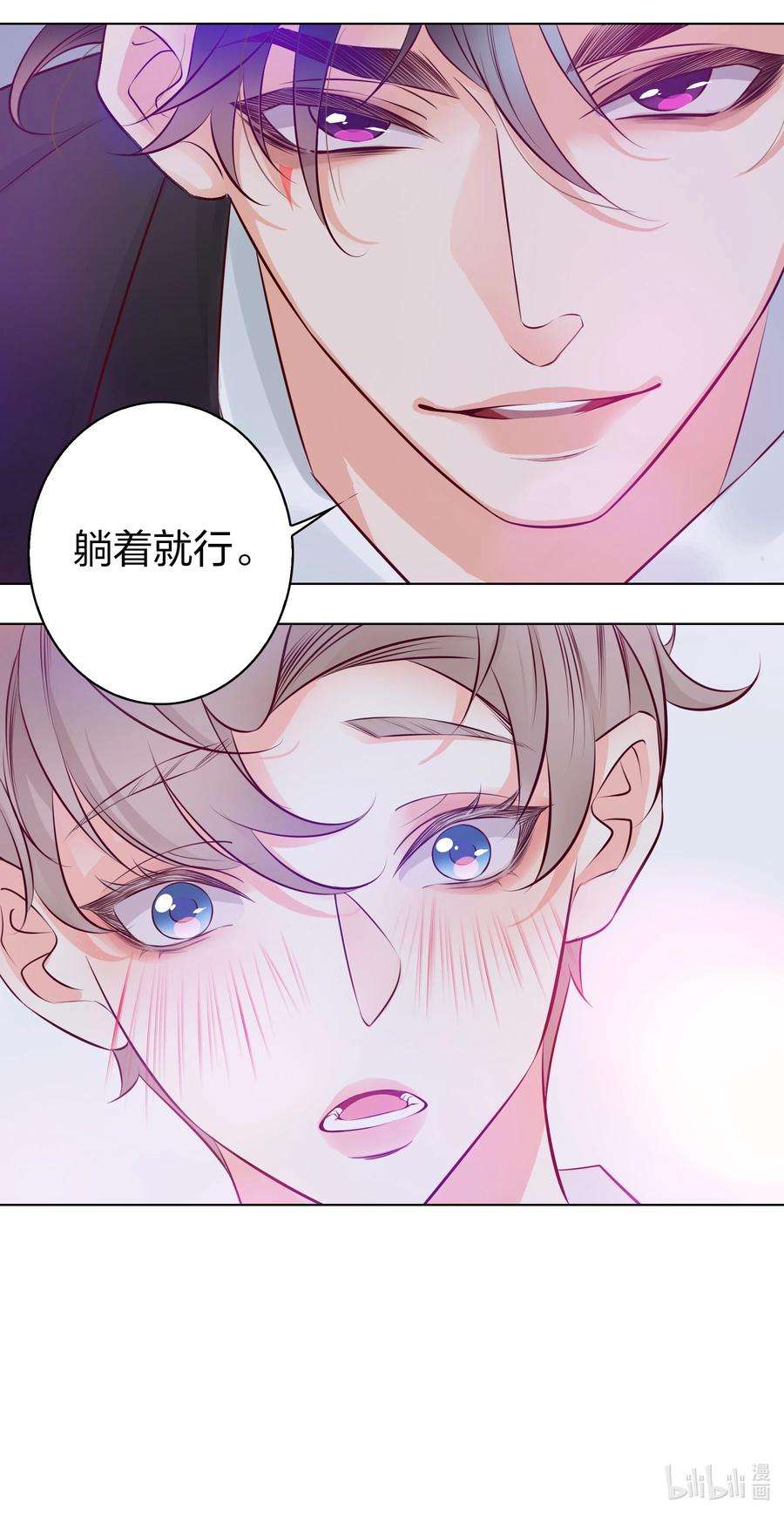 爱你，无关其他001 酒吧躁动