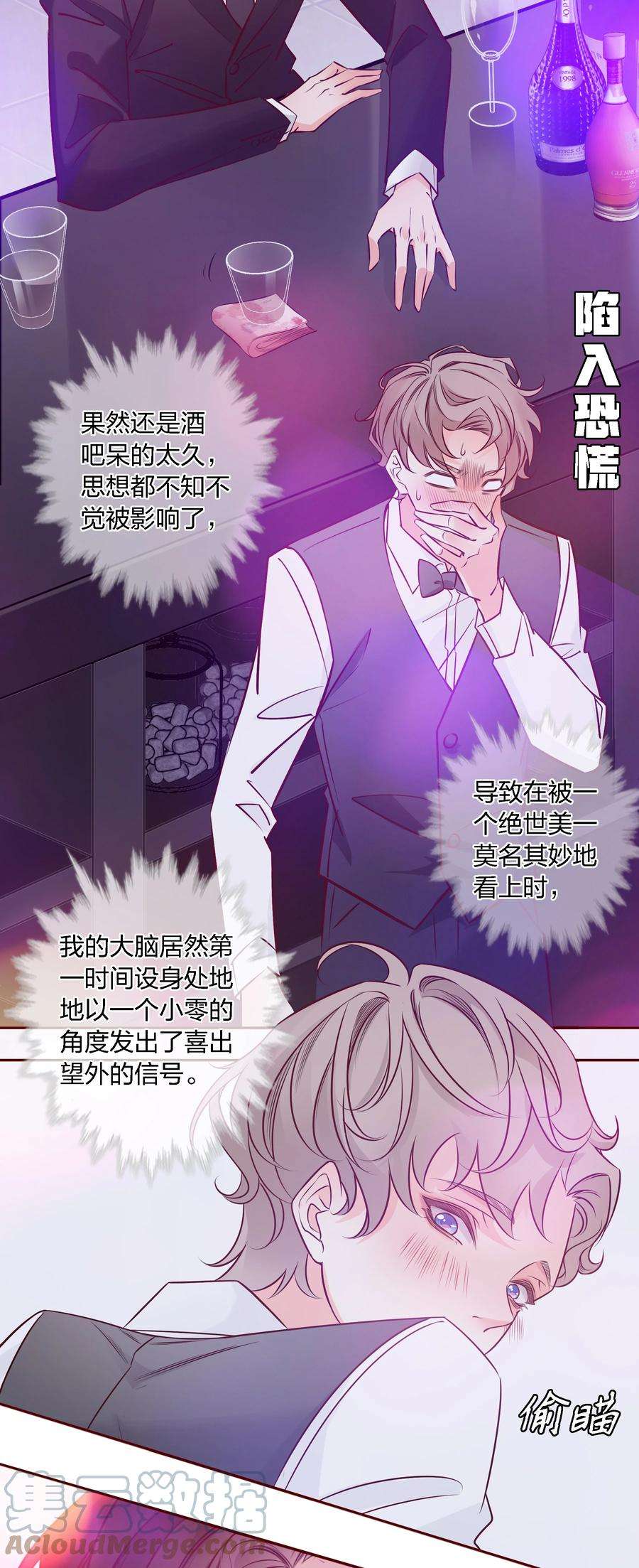 爱你，无关其他002 带身份证了吗？