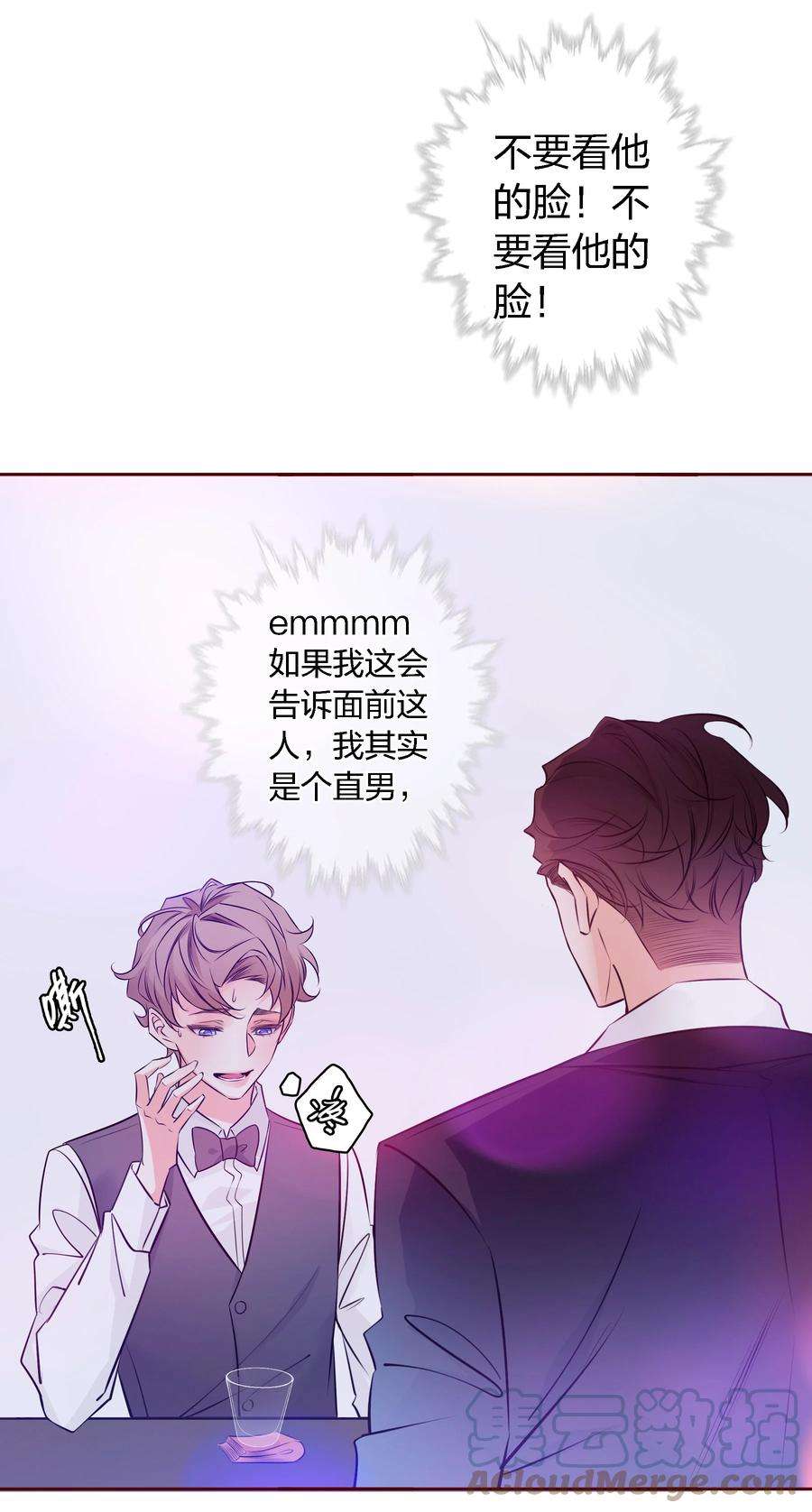 爱你，无关其他002 带身份证了吗？