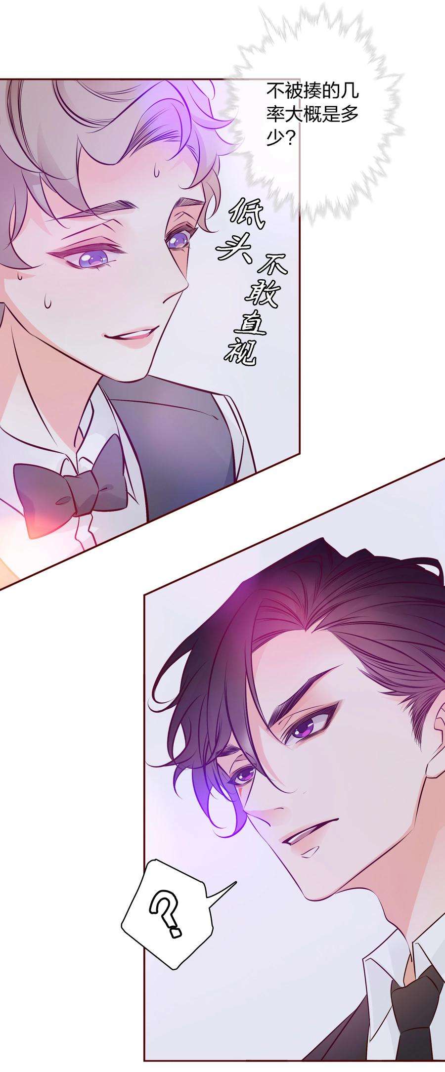 爱你，无关其他002 带身份证了吗？