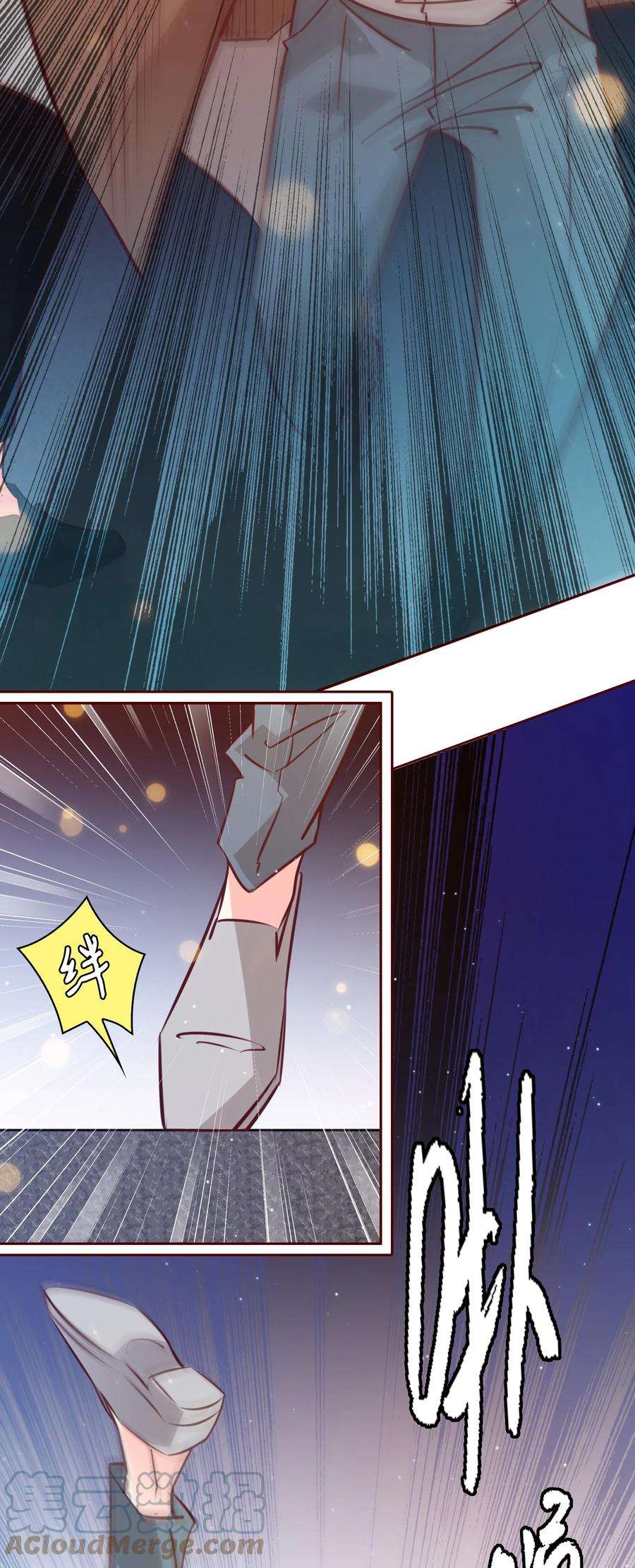 爱你，无关其他003 落荒而逃
