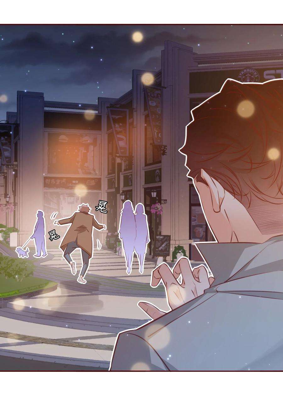 爱你，无关其他003 落荒而逃