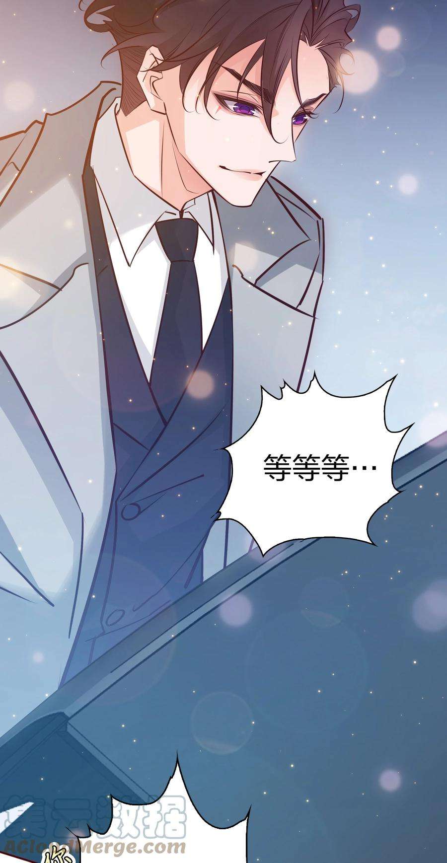 爱你，无关其他003 落荒而逃