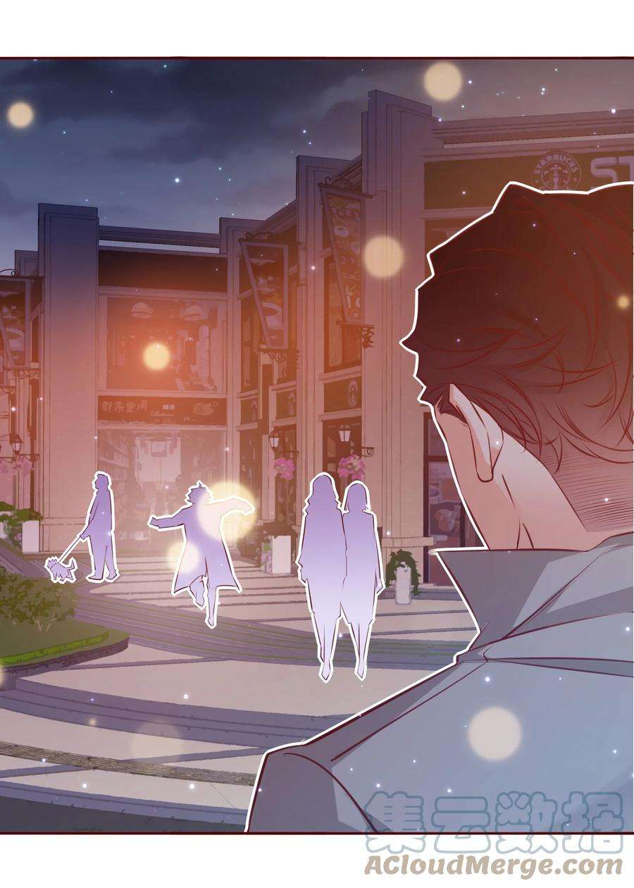 爱你，无关其他003 落荒而逃