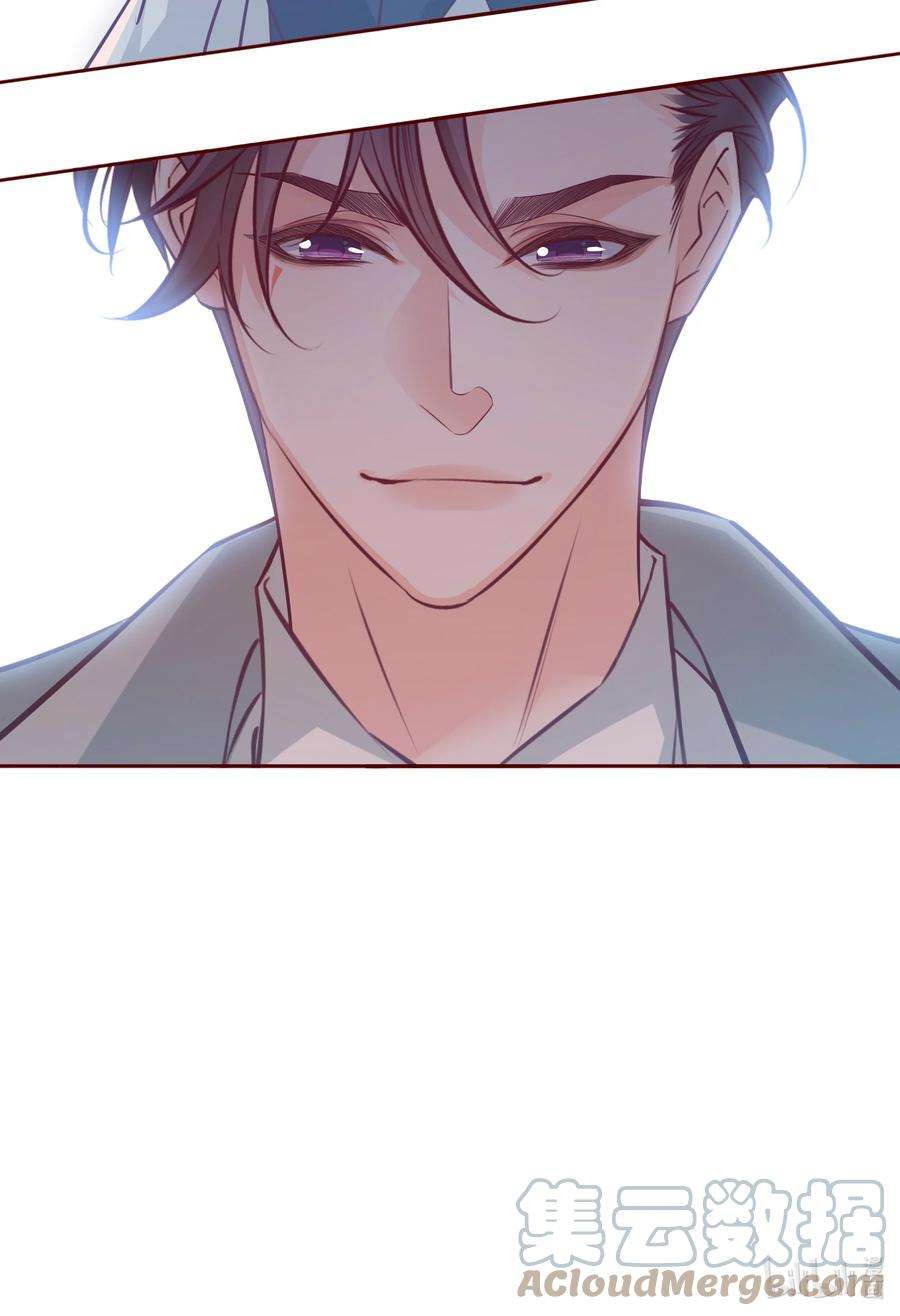 爱你，无关其他003 落荒而逃