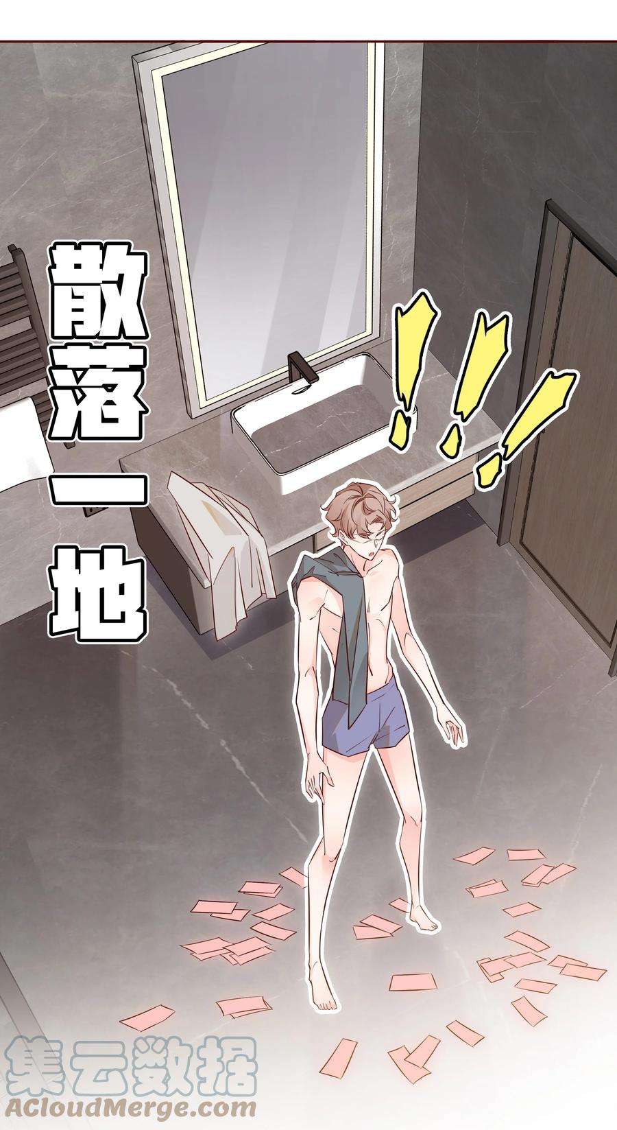 爱你，无关其他004 倾诉
