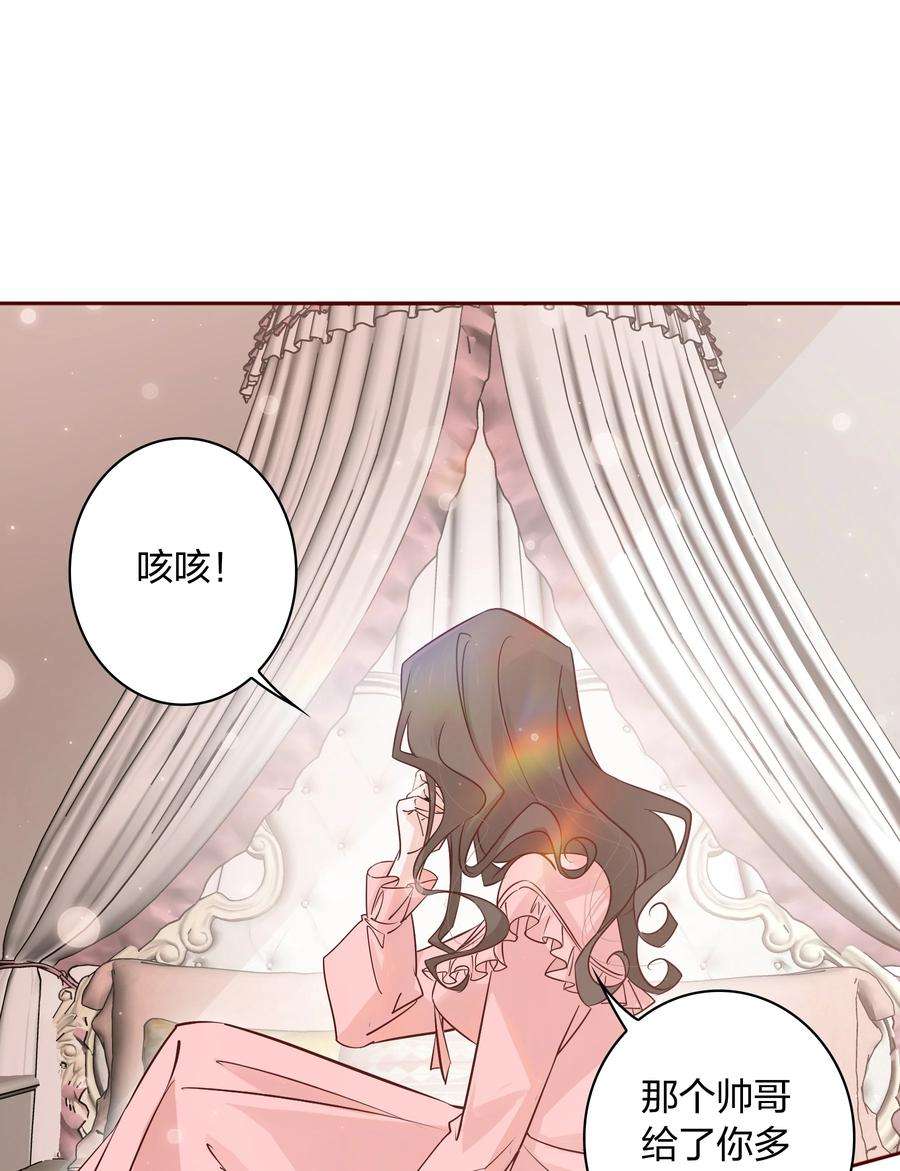 爱你，无关其他005 薛定谔的直男