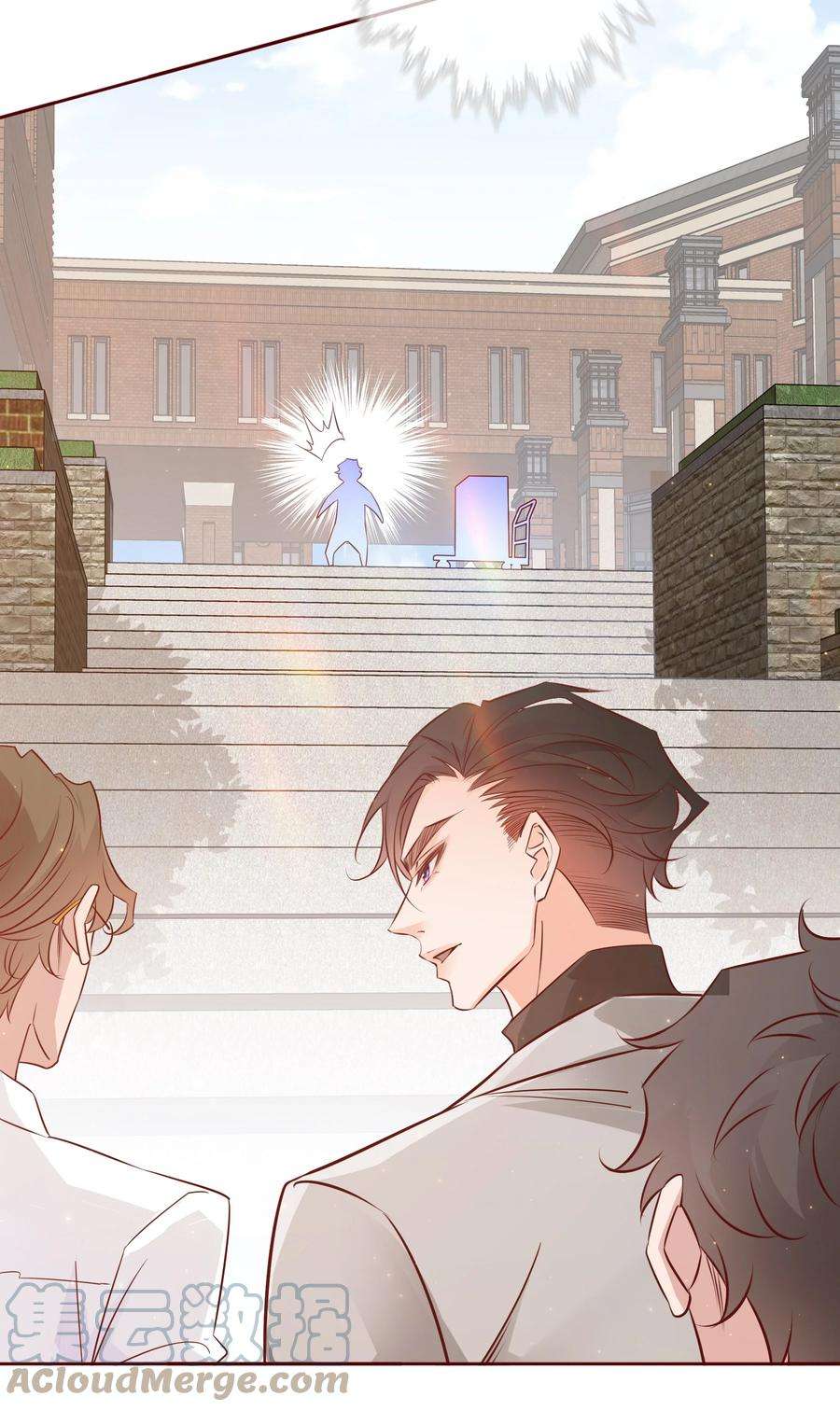 爱你，无关其他005 薛定谔的直男