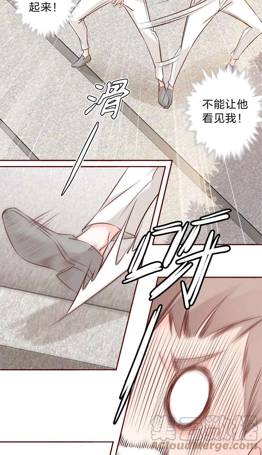 爱你，无关其他005 薛定谔的直男
