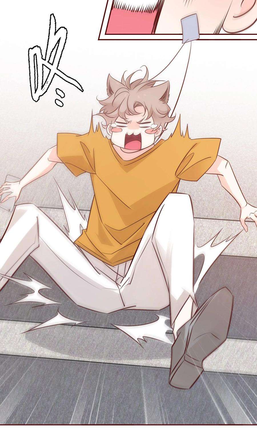 爱你，无关其他005 薛定谔的直男