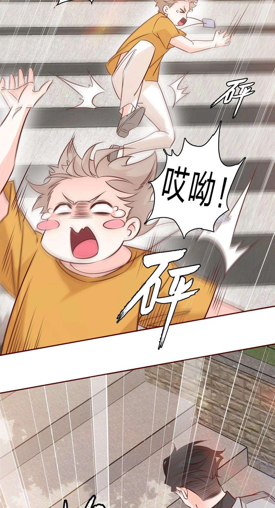 爱你，无关其他005 薛定谔的直男