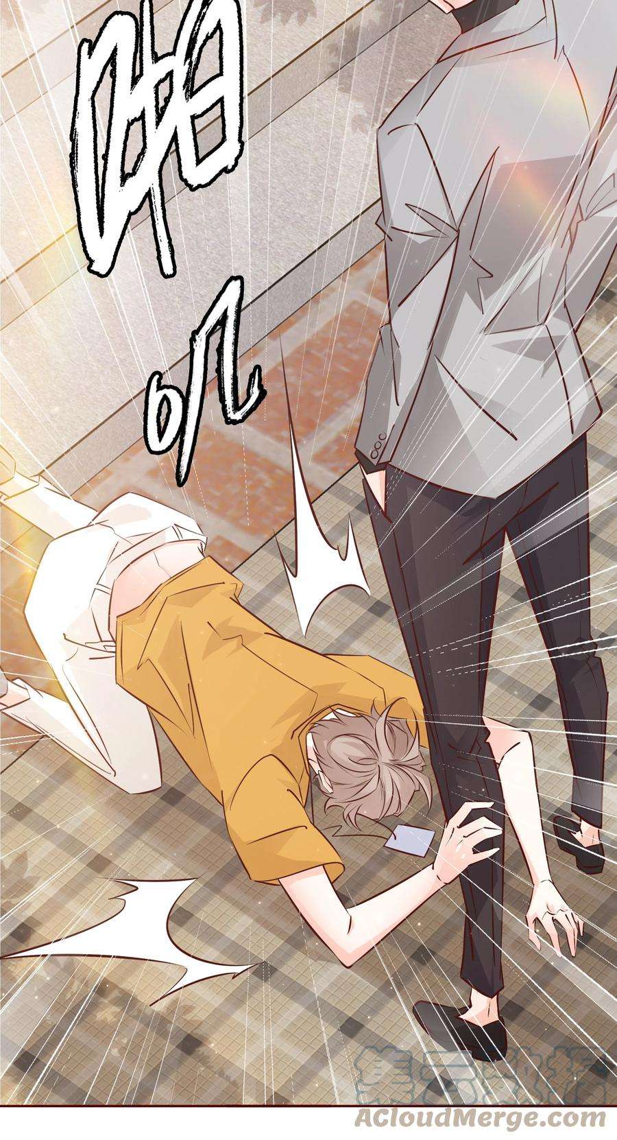 爱你，无关其他005 薛定谔的直男
