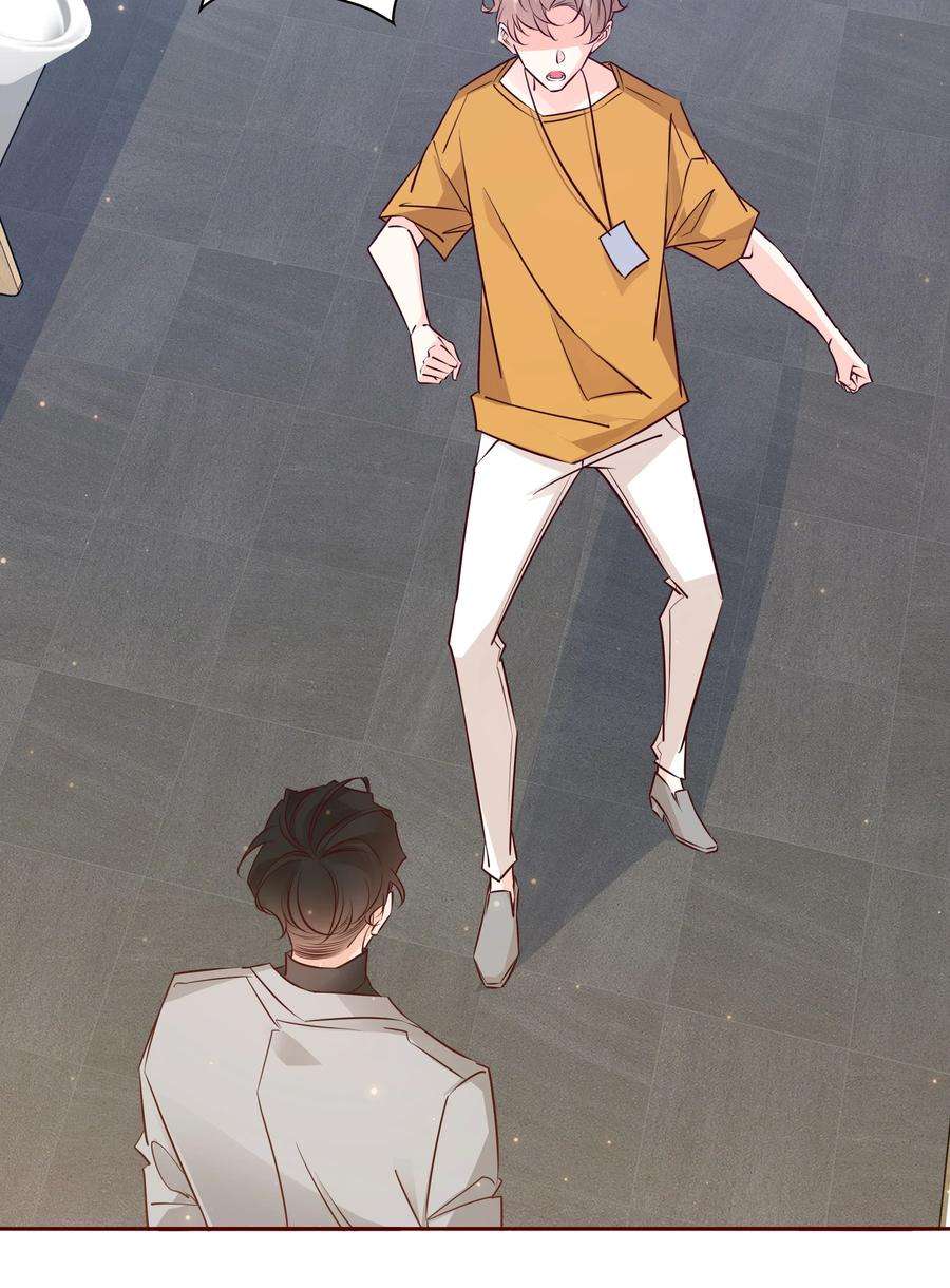 爱你，无关其他006 你想要做什么？